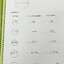 ►ครูอ๊อบ◄ หนังสือเรียนพิเศษวิชาคณิตศาสตร์ ป.4 Fundamental Math ช่วงการเรียนรู้ที่ 3 มีโจทย์เยอะมาก เน้นฝึกทำโจทย์ จดครบเกือบทั้งเล่ม จดละเอียดมาก
