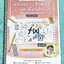 ►พี่ปั้น บัญชี มธ.◄ หนังสือเรียนพิเศษ พี่ปั้น Smart Math Pro คณิต 12 เล่ม มีสรุปสูตรทบทวนเนื้อหาสำคัญที่เคยเรียนมา อาจารย์มีเน้นหลักการที่ต้องแม่น มีเน้นสูตรที่ใช้บ่อย มีโจทย์ประจำบทและโจทย์ข้อสอบจริง จดบางหน้า จดละเอียด มีจดเน้นจุดสำคัญที่ห้ามติดลบหลายจุ