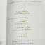 ►หนังสือฟารอส◄ หนังสือกวดวิชาภาษาอังกฤษฟารอส Farose Academy เล่ม Mastery Intensive ในหนังสือมีสรุปเนื้อหาสั้นๆกระชับ มีพาร์ท Grammar , Vocab , Reading มีโจทย์เข้มข้นประจำบท จดครบเกือบทั้งเล่ม จดละเอียด