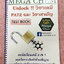 ►MEGA CHEM◄ Set หนังสือกวดวิชาเคมี 2 เล่ม ประกอบด้วยเล่มหนังสือเรียน Lecture Book + เล่มตะลุยโจทย์ Test Book ในส่วนของเนื้อหามีเว้นไว้ให้เติมเองเยอะมาก มีจดบางส่วน จดละเอียด โจทย์มีจดบางข้อ และไม่มีเฉลย หนังสือพิมพ์สีสวยงามทุกหน้า น่าเปิดอ่าน หนังสือเล่มห