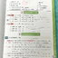 ►หนังสือกวดวิชา อ.อุ๊ เคมี◄ CHEM 8215 หนังสือกวดวิชา อ.อุ๊ อุไรวรรณ ศิวะกุล วิชาเคมี Entrance ครบเซ็ทเล่ม 1-5 สรุปเนื้อหาระดับชั้น ม.ปลาย ม.4-5-6 ทั้งหมด เนื้อหายากลึกถึงเตรียมตัวสอบเข้ามหาวิทยาลัย มีโจทย์ข้อสอบและข้อสอบจริงประจำบท มีเฉลยและเฉลยอย่างละเอี