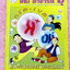 ►หนังสือเคมีอ.อุ๊◄ หนังสือกวดวิชา อ.อุ๊ เคมี กรด-เบส ในหนังสือมีสรุปเนื้อหา โจทย์แบบฝึกหัด มีเฉลยและเฉลยละเอียดของอาจารย์ มีจดครบเกือบทั้งเล่ม จดละเอียด