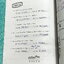►Enconcept◄ หนังสือเรียนพิเศษครูพี่แนน Enconcept วิชาภาษาอังกฤษ ม.ต้น Junior Grammar Book and Exercises สรุปแกรมม่าภาษาอังกฤษระดับชั้น ม.ต้น จดครบเกือบทั้งเล่ม จดละเอียด มีกฎเหล็ก + เทคนิคลัดการจำแกรมม่าหลายข้อ หนังสือเล่มหนาใหญ่