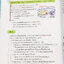 ►Bio Map Mini◄ ออนดีมานด์ พี่วิเวียน สรุปชีววิทยาฉบับพกพา มีสรุปเนื้อหาสำคัญ หนังสือพิมพ์สีทั้งเล่ม มีลำดับหัวข้อที่ชอบออกสอบบ่อยๆในข้อสอบ PAT2 มีเทคนิคลัดเยอะมาก หนังสือตีพิมพ์สมบูรณ์ทั้งเล่ม ในหนังสือมีเขียนเล็กน้อย