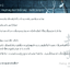 共鳴 | RESONANCE : DMBJ Unofficial Anthology