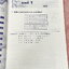 ►อ.สมัย◄ หนังสือกวดวิชาคณิตศาสตร์ อ.สมัย เหล่าวาณิชย์ Maths for Entrance เล่ม 1+2 มีสรุปสูตร และโจทย์แบบทดสอบ อาจารย์มีเน้นจุดที่จำเป็นต้องรู้ ต้องจำให้ได้ก่อนเข้าห้องสอบ จดครบเกือบทั้งเล่ม จดละเอียด ด้านหลังมีเฉลยละเอียดมาก บางข้อเฉลยยาวเกิน 1 หน้ากระดาษ