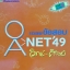 หนังสือข้อสอบ O-NET,A-NET’ 49 วิทย์ – ศิลป์พร้อมเฉลย