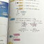 ►สอบเข้าเตรียมอุดม◄ หนังสือกวดวิชาวีเบรน ฟิสิกส์ ม.3 เพื่อสอบเข้า ร.ร. เตรียมอุดมศึกษา เล่ม 1-2 มีสรุปสูตรและเนื้อหาที่สำคัญ มีโจทย์ทดสอบประจำบท มี Main Idea หลักการทำโจทย์ เคล็ดวิชา เทคนิคลัด จุดที่ออกสอบบ่อย รวมถึงคำศัพท์ทางฟิสิกส์ที่มักสับสนพิมพ์ไว้อย่