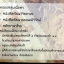 The Renaissance ตะลุยข้อสอบภาษาไทย ม.ต้น (สุมรรคาแห่งภาษาและวรรณคดีไทย)