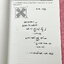 ►อ.ไมตรี◄ หนังสือกวดวิชา อ.ไมตรี The BTS เรขาคณิตคิดไม่ยาก สรุปเนื้อหากระชับสั้นๆ ก่อนลงมือทำโจทย์ โจทย์ยากเข้มข้น เหมาะสำหรับเด็กที่มีพื้นฐานดีพอสมควร มีจดครึ่งเล่ม จดละเอียด แสดงวิธีทำละเอียด ในส่วนครึ่งหลังของหนังสือไม่ได้จดและไม่มีเฉลย หนังสือเล่มใหญ่