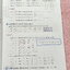 ►หนังสือเคมีอ.อุ๊◄ หนังสือกวดวิชา อ.อุ๊ เคมี ตารางธาตุ ในหนังสือมีสรุปเนื้อหา โจทย์แบบฝึกหัด ด้านหลังมีเฉลยและเฉลยละเอียดของอาจารย์ มีจดบางหน้า จดละเอียด