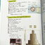 ►ออนดีมานด์◄ Bio Map ชีววิทยาพี่วิเวียน เล่ม 1+2 ครบเซ็ท สรุปเนื้อหาและสูตรสำคัญของวิชาชีววิทยา ม.ปลาย เนื้อหาพิมพ์สมบูรณ์ทั้งเล่ม พี่วิเวียนสรุปเนื้อหากระชับ บางหัวข้อสรุปเนื้อหาเป็น Mind Mapping ทำให้อ่านเข้าใจง่าย หนังสือพิมพ์สีทั้งเล่มน่าอ่าน ในหนังสื