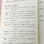 ►ครูพี่แนน Enconcept◄ หนังสือกวดวิชาภาษาอังกฤษ Junior Grammar & Error ระดับชั้น ม.ต้น 3 เล่ม สรุปหลักแกรมม่าไวยากรณ์ระดับชั้น ม.1-2-3 ทั้งหมด มี Tips & Tricks เทคนิคลัดในการดูหลักแกรมม่าเยอะมาก มีกฎเหล็ก ข้อห้ามสำคัญที่ต้องจำ รวมทั้งจุดที่ชอบออกสอบบ่อยๆ ด