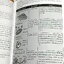 ►หนังสือวิทยาศาสตร์ม.ต้น◄ หนังสือคู่มือ Hi-ED อ.สินธุ์ธู วิทยาศาสตร์ม.1 ฉบับ Gifted เจาะลึกเนื้อหา 60 เรื่องเข้มข้น เน้นความเป็นเลิศทางวิทยาศาสตร์ เพื่อเตรียมสอบเข้าโรงเรียนเตรียมอุดม โรงเรียนมหิดล โรงเรียนกำเนิดวิทย์ โรงเรียนจุฬาภรณ์ราชวิทยาลัย โรงเรียนท
