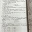 ►อ.ปิง ดาว้อง◄ หนังสือกวดวิชา อ.ปิง Davance คอร์สเทอร์โบ ครบเซ็ท 2 เล่ม วิชาภาษาไทย + สังคม + ชีทโจทย์ข้อสอบอีก 4 ชุด - เล่มหนังสือเรียน สรุปเนื้อหาวิชาภาษาไทย สังคมทั้งหมดในระดับชั้น ม.ปลาย จดครบเกือบทั้งเล่ม จดละเอียด มีจดเน้นจุดที่ออกสอบบ่อยมาก มีจดเนื
