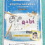 ►พี่ปั้น บัญชี มธ.◄ หนังสือเรียนพิเศษ พี่ปั้น Smart Math Pro คณิต 12 เล่ม มีสรุปสูตรทบทวนเนื้อหาสำคัญที่เคยเรียนมา อาจารย์มีเน้นหลักการที่ต้องแม่น มีเน้นสูตรที่ใช้บ่อย มีโจทย์ประจำบทและโจทย์ข้อสอบจริง จดบางหน้า จดละเอียด มีจดเน้นจุดสำคัญที่ห้ามติดลบหลายจุ