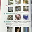 ►หนังสือเคมีอ.อุ๊◄ หนังสือกวดวิชา อ.อุ๊ เคมี เชื้อเพลิงซากดึกดำบรรพ์และผลิตภัณท์ ในหนังสือมีสรุปเนื้อหา โจทย์แบบฝึกหัด มีเฉลยและเฉลยละเอียดของอาจารย์ มีจดครบเกือบทั้งเล่ม จดละเอียด