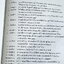 ►สอบเข้าม.1◄ อ.ถนัด หนังสือเก็งสรุป เฉลยแนวข้อสอบ English Program คณิต วิทย์ ภาษาอังกฤษ มีตัวอย่างข้อสอบและโจทย์แนวข้อสอบทั้งเล่ม ในหนังสือมีเขียนบางหน้า มีเฉลยและวิธีคิดอย่างละเอียดครบทุกข้อครบทุกวิชา หนังสือหายาก ขายเกินราคาปก