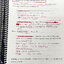 ►ครูพี่แนน Enconcept◄ หนังสือเรียน Ultimate Grammar Book & Exercise สรุปแกรมม่าภาษาอังกฤษทุกเรื่องในเล่มเดียว มี Trick เทคนิค วิธีการทำข้อสอบมากมายจากครูพี่แนน จดครบเกือบทั้งเล่ม จดละเอียดมาก มีกฎเหล็ก ,หลักการใช้แกรมม่า และมีเทคนิคลัดเยอะมาก ด้านหลังมีเฉ