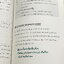 ►ครูพี่แนน Enconcept◄ หนังสือกวดวิชาภาษาอังกฤษ Junior Grammar & Error ระดับชั้น ม.ต้น 3 เล่ม สรุปหลักแกรมม่าไวยากรณ์ระดับชั้น ม.1-2-3 ทั้งหมด มี Tips & Tricks เทคนิคลัดในการดูหลักแกรมม่าเยอะมาก มีกฎเหล็ก ข้อห้ามสำคัญที่ต้องจำ รวมทั้งจุดที่ชอบออกสอบบ่อยๆ ด