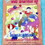 ►หนังสือเคมีอ.อุ๊◄ หนังสือเรียนวิชาเคมีครูอุ๊ อุไรวรรณ ศิวะกุล สารละลาย ปริมาณสัมพันธ์ มีสรุปเนื้อหา โจทย์แบบทดสอบ จดครบเกือบทั้งเล่ม จดละเอียด มีเฉลยและเฉลยละเอียดของอาจารย์