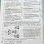 ►อ.ประกิตเผ่า แอพพลายฟิสิกส์◄ ฟิสิกส์พื้นฐาน มีสรุปเนื้อหาและสูตรสำคัญระดับ Basic พื้นฐาน เนื้อหาและสูตรลัดตีพิมพ์สมบูรณ์ทั้งเล่ม มีโจทย์แบบฝึกหัดประจำบท จดครบเกือบทั้งเล่ม จดละเอียด มีจดเน้นจุดที่ต้องดูดีๆว่าโจทย์ถามอะไร มีจดเน้นจุดยอด Hit ที่มักออกสอบบ่