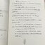 ►ครูพี่แนน Enconcept◄ หนังสือกวดวิชาภาษาอังกฤษ Junior Grammar & Error ระดับชั้น ม.ต้น 3 เล่ม สรุปหลักแกรมม่าไวยากรณ์ระดับชั้น ม.1-2-3 ทั้งหมด มี Tips & Tricks เทคนิคลัดในการดูหลักแกรมม่าเยอะมาก มีกฎเหล็ก ข้อห้ามสำคัญที่ต้องจำ รวมทั้งจุดที่ชอบออกสอบบ่อยๆ ด
