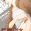 Daomubiji FanFiction : Certified True Copy :Xie Ziyang Anthology