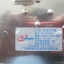 เสา panel 2.4 GHz 11 dbi MIMO 2X2