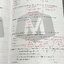 ►คณิตม.ต้น◄ หนังสือเรียนพิเศษ อ.ณัฐวุฒิ GIFTED MATH ม.3 เทอม 1 มีสรุปสูตรสั้นๆกระชับ เน้นฝึกทำโจทย์เพื่อเตรียมตัวสอบเข้า ม.4 โรงเรียนดัง โจทย์มีความยาก เหมาะสำหรับเด็กที่มีพื้นฐานดีพอสมควร ในหนังสือมีจดบางหน้า จดละเอียด มีจดเทคนิคการทำโจทย์ ส่วนข้อที่เว้น