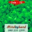เม็ดบีท (Beads) ขนาด 5 มิล