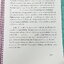 ►คณิต สอบเข้า ม.1◄ หนังสือเรียนคณิตศาสตร์ ครูพล Gifted 1 มีสรุปสูตรสั้นๆกระชับ มีโจทย์ประจำบท จดครบเกือบทั้งเล่ม จดละเอียด หนังสือใส่ปกสันเกลียว เปิดอ่านง่าย
