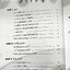 ►อ.สมัย◄ หนังสือ Hi-ED รองศาสตราจารย์สมัย เหล่าวาณิชย์ คู่มือเตรียมสอบ O-Net และสอบเข้ามหาวิทยาลัยในระบบรับตรงวิชาคณิตศาสตร์ มีบทสรุปเกี่ยวกับเนื้อหา ตัวอย่างข้อสอบ หนังสือหายาก ขายเกินราคาปก มีเฉลยละเอียดครบทุกข้อ มีเฉลยแนวคิดอย่างละเอียด อาจารย์มีแทรกเท