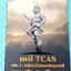 ►เคมีพี่เคน◄ Set หนังสือเรียนพิเศษ Ondemand เคมี TCAS ครบเซ็ท 5 เล่ม สรุปเนื้อหา ม.ปลายทั้งหมดเพื่อเตรียมตัวสอบเข้ามหาวิทยาลัย มีโจทย์ประจำบท และไม่มีเฉลย ในหนังสือมีเขียนบางหน้า หนังสือเล่มหนาใหญ่มากทั้งเซ็ท * เล่ม 1 มีรอยตัดมุมเล็กน้อย *