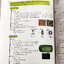 ►สรุปเนื้อหาชีววิทยา◄ หนังสือออนดีมานด์ Bio Map ชีววิทยาพี่วิเวียน เล่ม 1+2 ครบเซ็ท สรุปเนื้อหาและสูตรสำคัญของวิชาชีววิทยา ม.ปลาย เนื้อหาพิมพ์สมบูรณ์ทั้งเล่ม พี่วิเวียนสรุปเนื้อหากระชับ บางหัวข้อสรุปเนื้อหาเป็น Mind Mapping ทำให้อ่านเข้าใจง่าย หนังสือพิมพ