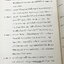 ►สอบเข้าม.1◄ Set หนังสือกวดวิชา Enconcept ครูพี่แนนวิชาภาษาอังกฤษ 2 เล่ม ประกอบด้วยเล่มหนังสือเรียนสอบเข้า ม.1 โรงเรียนดัง และหนังสือตะลุยโจทย์ - ในหนังสือเรียนอัดแน่นไปด้วยไวยากรณ์แกรมม่าต่างๆที่สำคัญ รวมถึง Tips เทคนิคลัดเฉพาะของครูพี่แนน อาจารย์มีบอกลั