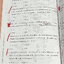 ►หนังสือกวดวิชา อ.อุ๊ เคมี◄ หนังสือกวดวิชา อ.อุ๊ อุไรวรรณ ศิวะกุล วิชาเคมี Entrance ครบเซ็ทเล่ม 1-5 สรุปเนื้อหาระดับชั้น ม.ปลาย ม.4-5-6 ทั้งหมด เนื้อหายากลึกถึงเตรียมตัวสอบเข้ามหาวิทยาลัย มีโจทย์ข้อสอบและข้อสอบจริงประจำบท มีเฉลยและเฉลยอย่างละเอียด มีเทคนิ
