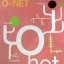 หนังสือกวดวิชา On Demand วิทย์พื้นฐาน ดาราศาสตร์,ธรณีวิทยา