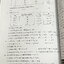 ►หนังสือเคมีอ.อุ๊◄ หนังสือกวดวิชา อ.อุ๊ เคมี กรด-เบส ในหนังสือมีสรุปเนื้อหา โจทย์แบบฝึกหัด ด้านหลังมีเฉลยและเฉลยละเอียดของอาจารย์ จดครบเกือบทั้งเล่ม จดละเอียด