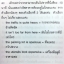 AX 22-Year Absolute Exam Kit ครูพี่แนน