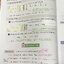 ►หนังสือเคมีอ.อุ๊◄ หนังสือกวดวิชา อ.อุ๊ เคมี กรด-เบส ในหนังสือมีสรุปเนื้อหา โจทย์แบบฝึกหัด ด้านหลังมีเฉลยและเฉลยละเอียดของอาจารย์ จดครบเกือบทั้งเล่ม จดละเอียด