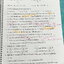 ►หนังสือเคมีอ.อุ๊◄ หนังสือเรียนวิชาเคมีครูอุ๊ อุไรวรรณ ศิวะกุล เคมีอินทรีย์ ในหนังสือมีสรุปเนื้อหา โจทย์แบบฝึกหัด มีเฉลยและเฉลยละเอียดของอาจารย์ จดครบเกือบทั้งเล่ม จดละเอียด มีจดเน้นจุดที่อย่าเชื่อสูตรโมเลกุล ลายมือจดโดยน้องผู้หญิงที่สอบติดเข้าคณะเภสัชศาส