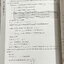 ►พี่ตุ้ยเดอะติวเตอร์◄ Maths Summary By The Tutor สรุปสูตรคณิตศาสตร์ ม.ปลาย มีสรุปสูตรและเทคนิคลัดครบทุกบท ในหนังสือมีเขียนเล็กน้อย เนื้อหาตีพิมพ์สมบูรณ์ทั้งเล่ม อาจารย์มีเน้นจุดสำคัญที่ต้องระวังและข้อห้ามสำคัญที่ไม่ควรทำเด็ดขาด ,มีเทคนิคการดู Keyword สำคั
