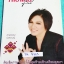►ครูลิลลี่◄ TH 7323 ติวเข้มภาษาไทย โค้งสุดท้ายเข้าเตรียมอุดม จดครบเกือบทั้งเล่ม อ.ลิลลี่สรุปเนื้อหาเป็นข้อๆ มีเก็งข้อสอบที่ชอบออกสอบบ่อยๆ อ่านง่าย เข้าใจง่าย ท่องจำแล้วไปใช้สอบได้เลย