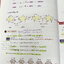 ►หนังสือเคมีอ.อุ๊◄ หนังสือกวดวิชา อ.อุ๊ เคมี สารชีวโมเลกุล ในหนังสือมีสรุปเนื้อหา โจทย์แบบฝึกหัด มีเฉลยและเฉลยละเอียดของอาจารย์ มีจดบางหน้า จดละเอียด