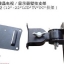 ขาแขวนจอ LCD 14 - 27 นิ้ว F01 ( LCD TV Bracket TV rack )