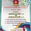 [เพชรยอดมงกุฎ] หนังสือเพชรยอดมงกุฎ รวมข้อสอบเพชรยอดมงกุฎ ครั้งที่ 5-9 พ.ศ. 2551-2555 ระดับชั้น มัธยมต้นและมัธยมปลาย ม.1-6 วิชาฟิสิกส์ เคมี ชีววิทยา พร้อมเฉลยครบทุกข้อ ในหนังสือมีเขียนเล็กน้อย เนื้อหาในหนังสือตีพิมพ์สมบูรณ์ทั้งเล่ม