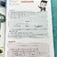 ►หนังสือคณิต ม.1◄ Full Set ครบเซ็ท 4 เล่ม หนังสือกวดวิชาวีเบรน ม.1 เทอม 1 และ ม.1 เทอม 2 ครบทั้งปี มีสรุปเนื้อหา สูตรสำคัญ เนื้อหาและเทคนิคลัดตีพิมพ์สมบูรณ์ทั้งหมด มีโจทย์ข้อสอบประจำบท ในหนังสือมีจดครบเกือบทั้งเล่ม จดะเอียด มีจดเทคนิคลัดการทำโจทย์หลายจุด