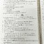 ►หนังสือเคมีอ.อุ๊◄ หนังสือกวดวิชา อ.อุ๊ เคมี กรด-เบส ในหนังสือมีสรุปเนื้อหา โจทย์แบบฝึกหัด ด้านหลังมีเฉลยและเฉลยละเอียดของอาจารย์ มีจดครบเกือบทั้งเล่ม จดละเอียด สำเนา