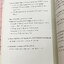 ►ครูพี่แนน Enconcept◄ หนังสือกวดวิชาภาษาอังกฤษ Junior Grammar & Error ระดับชั้น ม.ต้น 3 เล่ม สรุปหลักแกรมม่าไวยากรณ์ระดับชั้น ม.1-2-3 ทั้งหมด มี Tips & Tricks เทคนิคลัดในการดูหลักแกรมม่าเยอะมาก มีกฎเหล็ก ข้อห้ามสำคัญที่ต้องจำ รวมทั้งจุดที่ชอบออกสอบบ่อยๆ ด